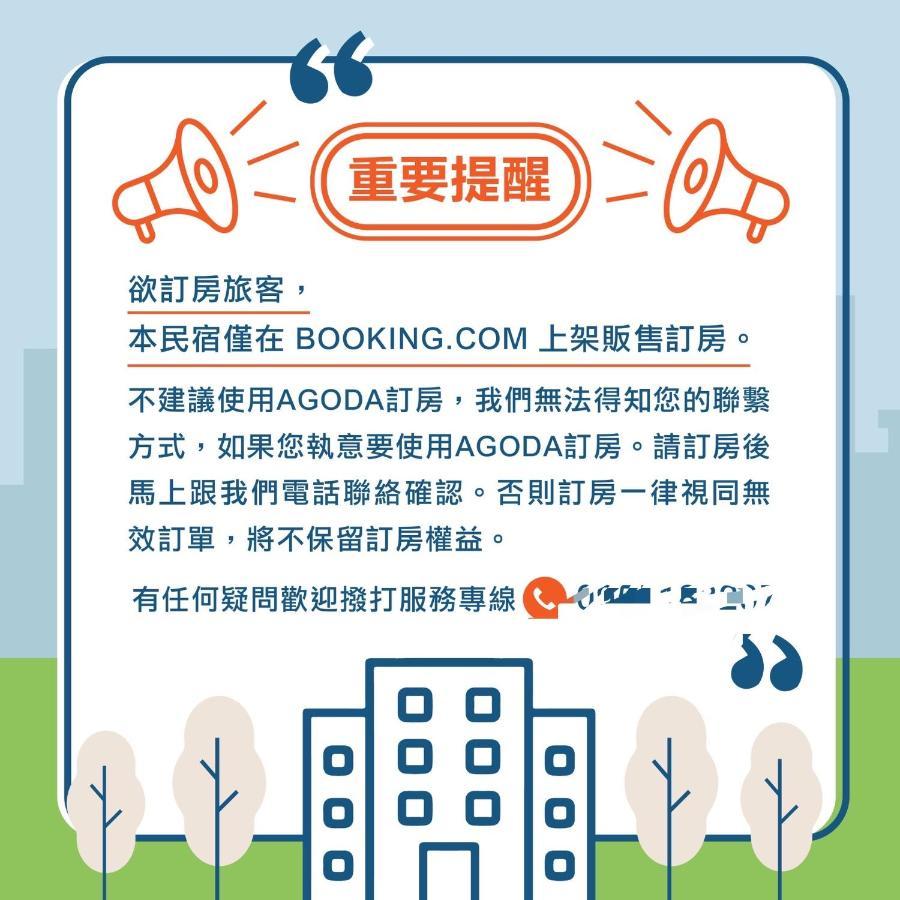 小島旅店island Inn Nanwan Exteriér fotografie